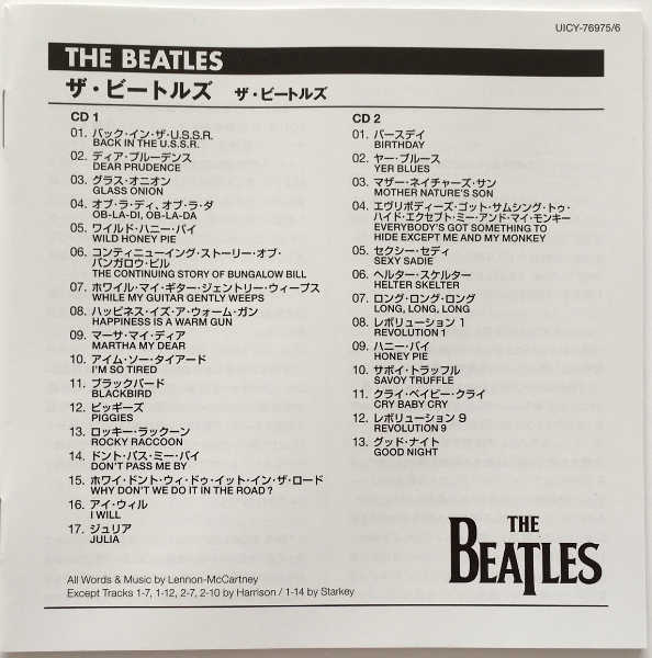 JP-EN Booklet, Beatles (The) - The Beatles (aka The White Album) [Encore Pressing]